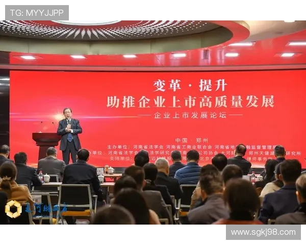 奋进长三角新时代昆山企业家引领高质量发展新征程