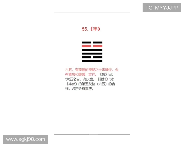 德科敲定夏窗两将待出售终方案